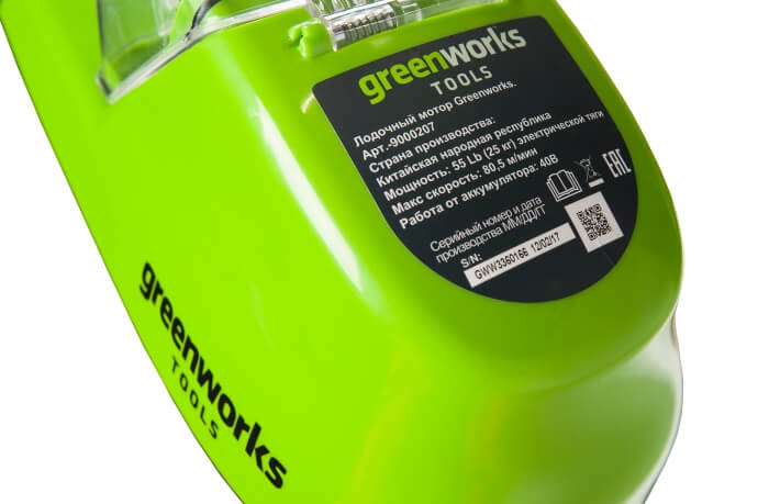 Лодочный электромотор GREENWORKS G40TM55 (9000207)