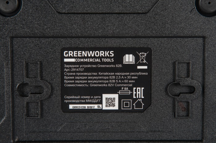 Зарядное устройство для аккумуляторов GREENWORKS G82C для Li-ion 82V (2914707)