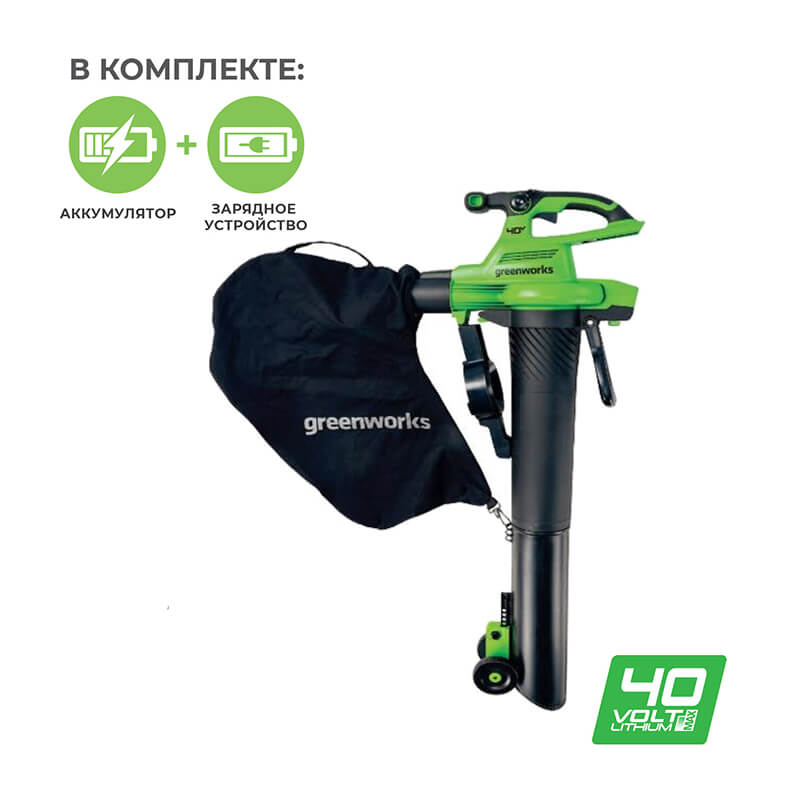 Воздуходувка аккумуляторная GREENWORKS GD40BVIIK5 (2406907UG)