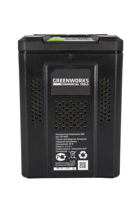 Аккумулятор GREENWORKS G82B2 82.0V 2.5Ah Li-Ion (2914907)