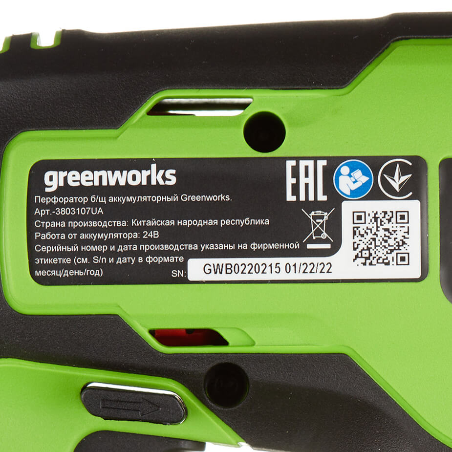 Перфоратор аккумуляторный GREENWORKS GD24SDS1 (3803107UA)