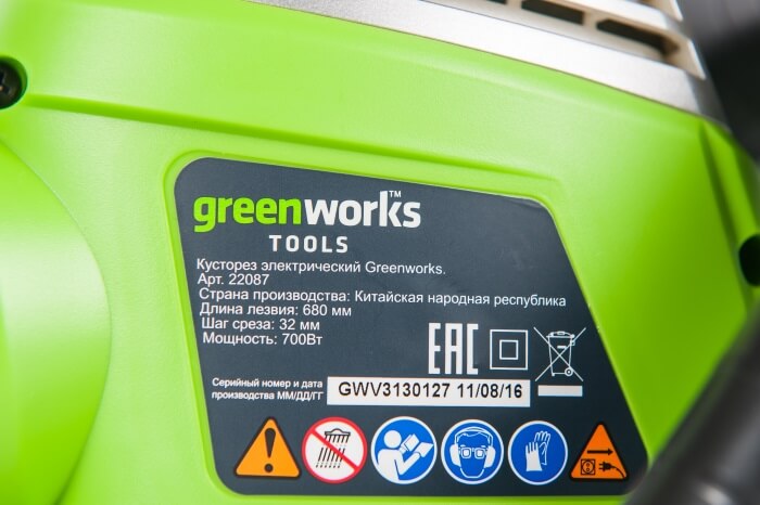 Ножницы садовые электрические GREENWORKS GHT7068 Deluxe (2201407)