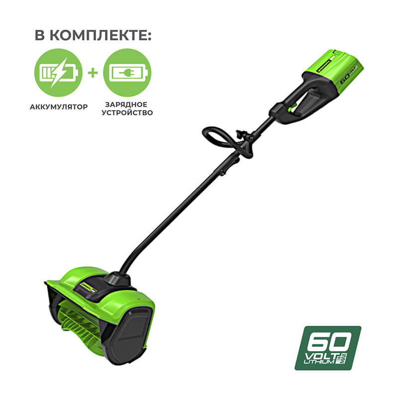 Снегоуборщик аккумуляторный GREENWORKS GD60SS (2602607UB)